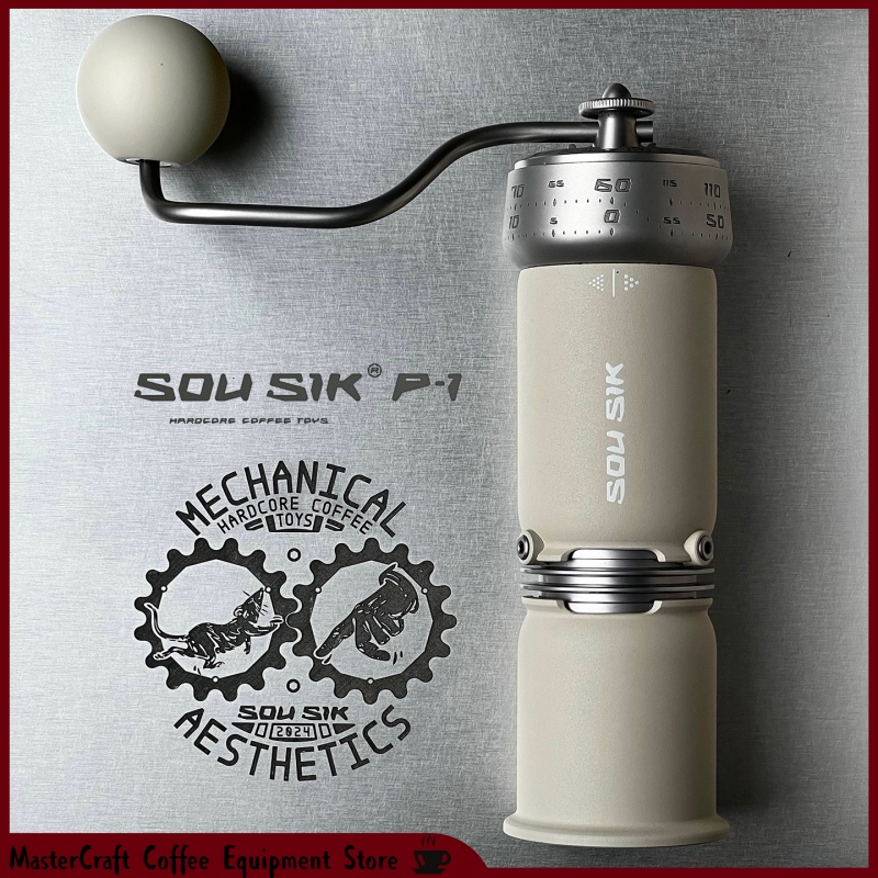 Coffee Equipment Camping - Ручная кофемолка SOU SIK P1 с