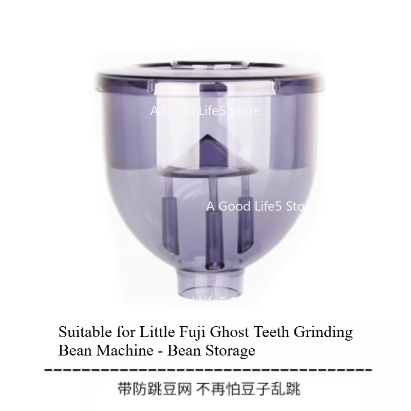 Coffee Equipment Grinder - Подходит для кофемолки Little Flying Eagle: