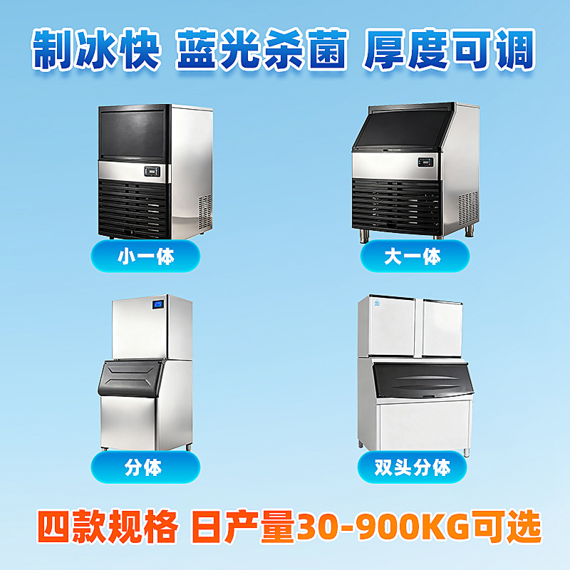 Промышленный льдогенератор бол – обзор и цена Coffee Equipment Stores